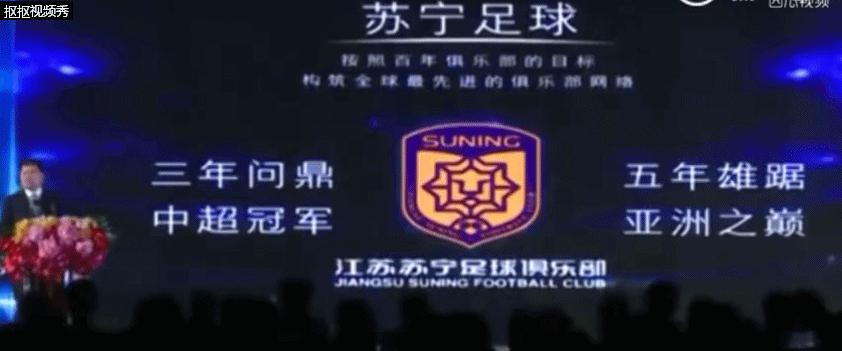 足球玩不转还被京东吊打，苏宁还是想想怎么多卖点空调吧