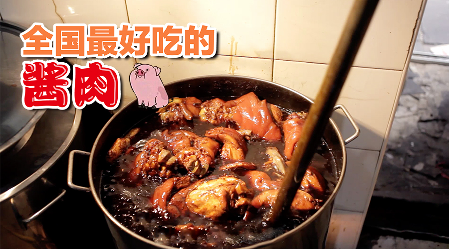 100块钱如何吃遍南京,如何100块吃遍小吃街