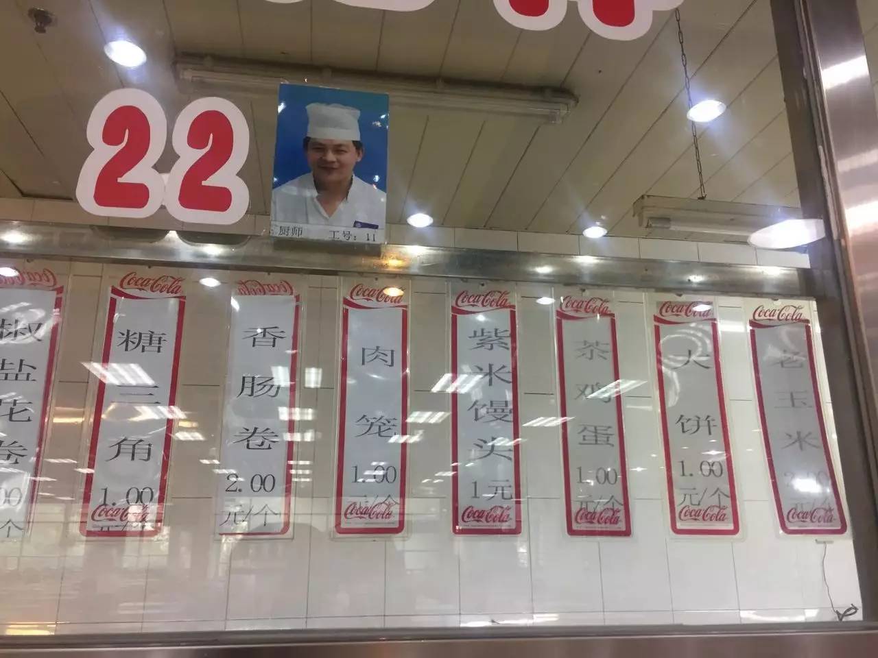 北京科技大学这个西瓜摊神了,一到夏天就成北科吃货聚集地