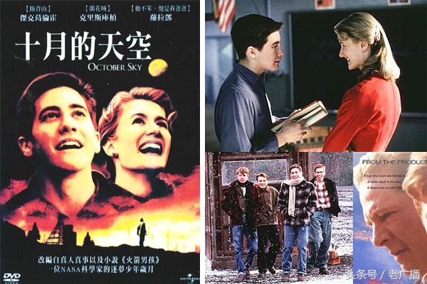 小学必看电影推荐十部经典,十大小学教育电影推荐