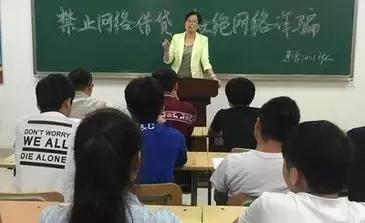 伪造贷款材料骗贷,投诉网贷平台违规放校园贷