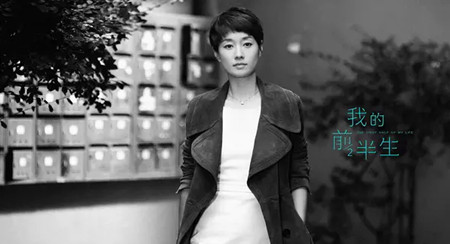 罗子君靠什么又赢了凌玲，全靠它