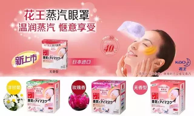 剁手党的福音法国实用攻略,日本购物攻略必买清单