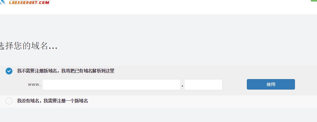 面对微信再次封杀淘客公众号以及群导购,最新完美解决方案!