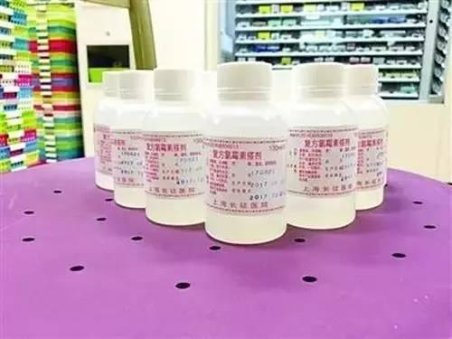 长征医院药水有哪些,长征医院蓝色小药膏