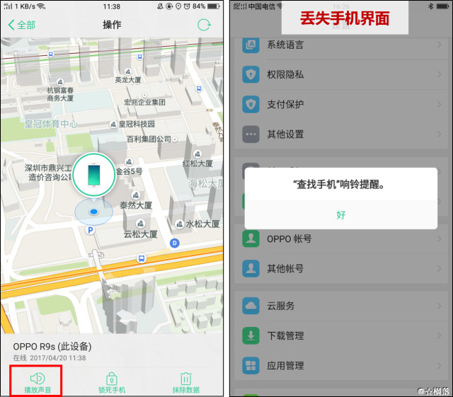 oppo玩机技巧在哪个位置打开,oppo玩机技巧之相册