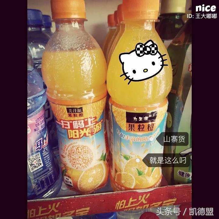 德国进口减肥药真伪,真的良心减肥药