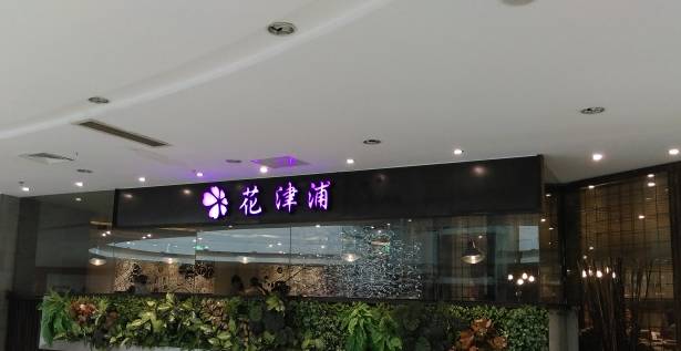 39℃的夏天！只有这10碗凉面能拯救没胃口的你！