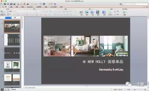 推开门我误以为自己闯入了海洋精灵的家