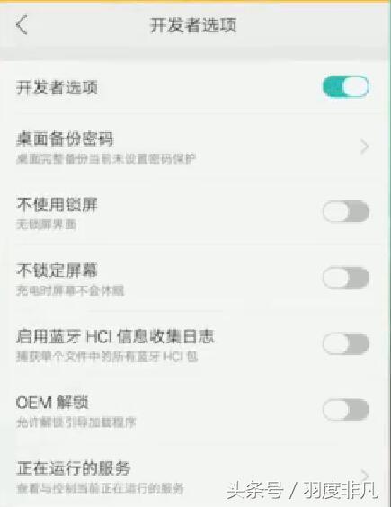 OPPO频繁清理缓存能解决“卡顿”问题？教你一招彻底搞定