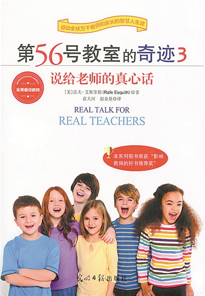 暑期读一本好书推荐书目,推荐给教师读的10本书