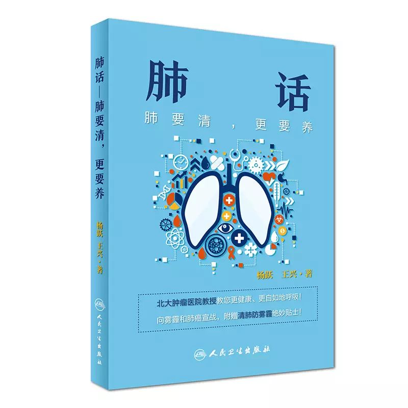 如何让肺变得更健康,怎么做可以让肺更健康