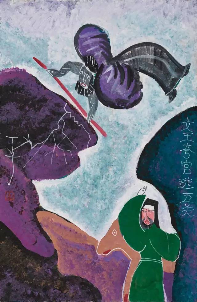 丁立人作品,艺术人物丁立人