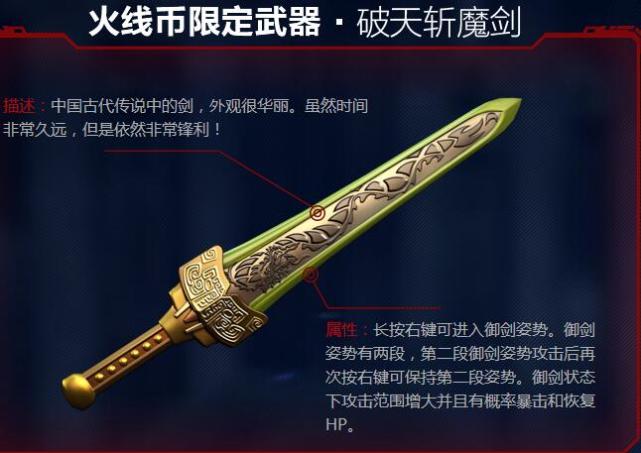 火线精英手游1200礼券,cf12000火线币抽奖券