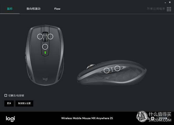 罗技鼠标mxanywhere2s使用教程,罗技mxanywhere2鼠标拆解