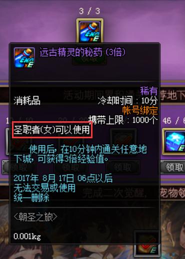 dnf毒奶粉零氪,dnf毒奶粉百毒不侵