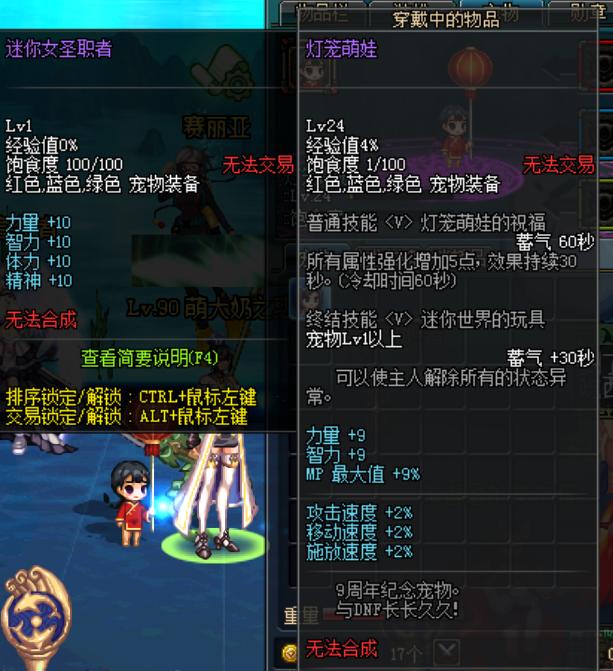 dnf毒奶粉零氪,dnf毒奶粉百毒不侵