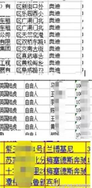 百度网盘有泄露的可能吗,百度网盘为什么会被泄露