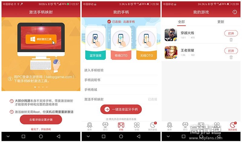 用手柄玩很爽的电脑游戏,用阿修罗2手柄玩的手机赛车游戏