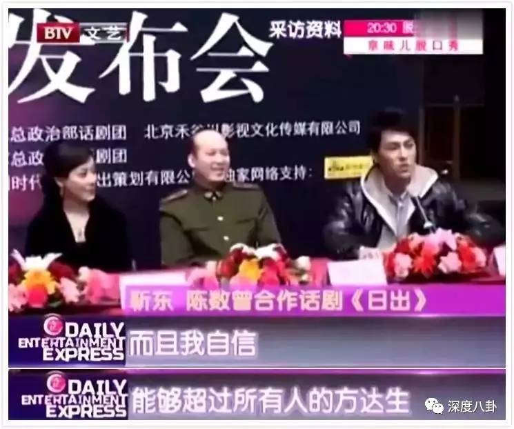 贺涵事业全面开挂，而真实的靳东又有什么样的故事？