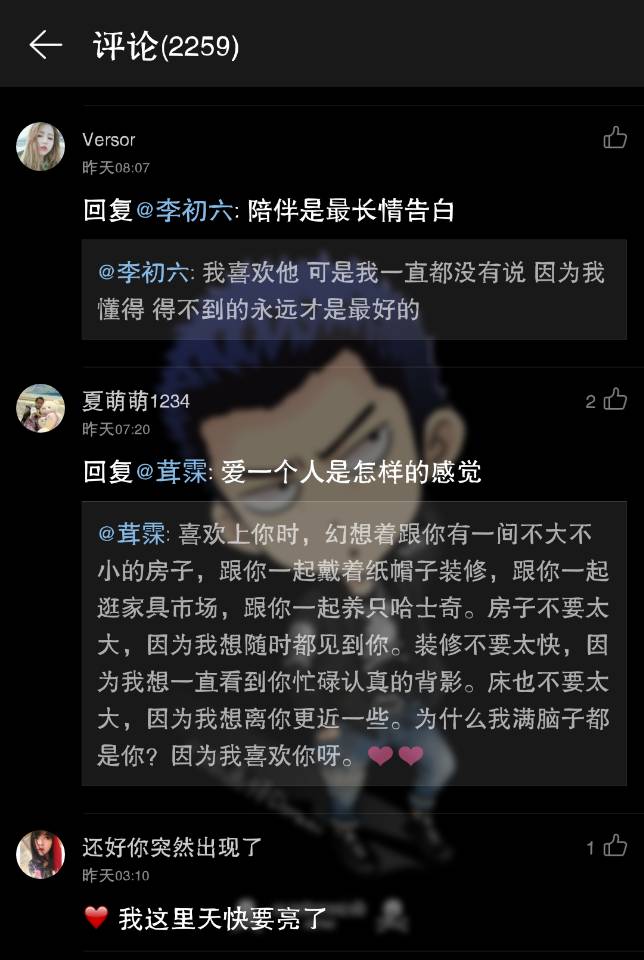 网易云音乐有个社交程序叫什么,网易云音乐社交功能
