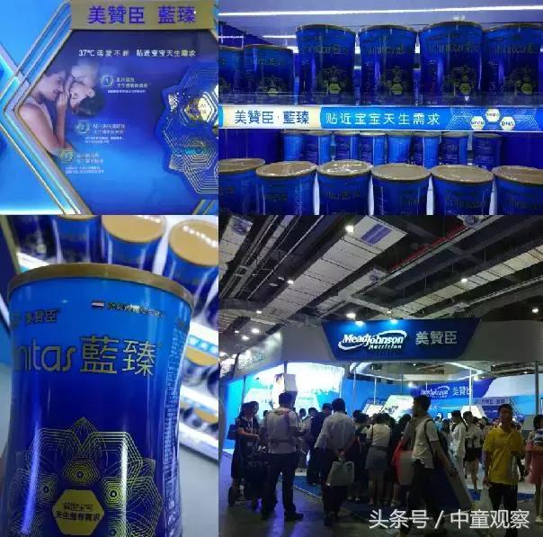 cbme婴儿奶粉,cbme孕婴童展2021奶粉