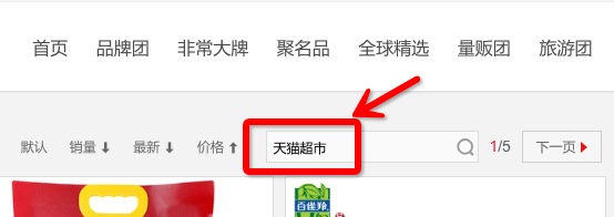 天猫超市每日领券,天猫超市怎么抢券