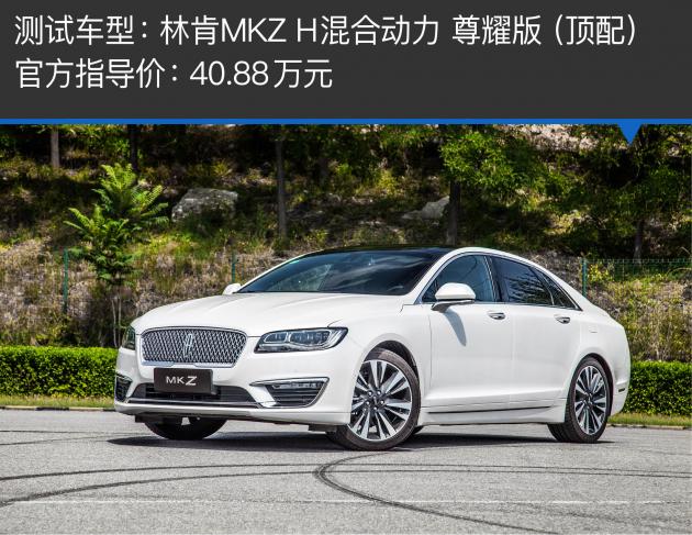 美系车林肯z优缺点又是什么,美系豪华座驾林肯