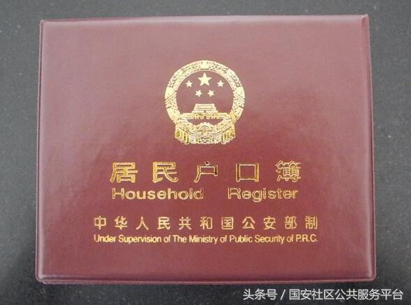 暑假期间怎么给孩子首次申领身份证？