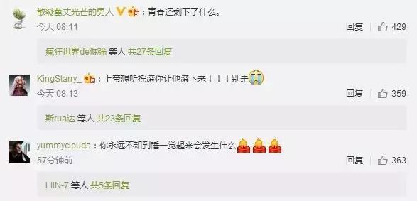 林肯公园查斯特2015北京演唱会,林肯公园主唱查斯特什么时候死的