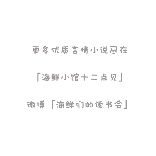 言情推文完结一口气看完,总裁言情现言小说完结