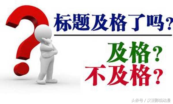 美容院软文标题大全怎么写,微信软文推广吸引人的标题