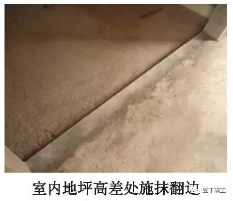 地砖地板高低差怎么收口,地面宽窄误差大怎么贴瓷砖