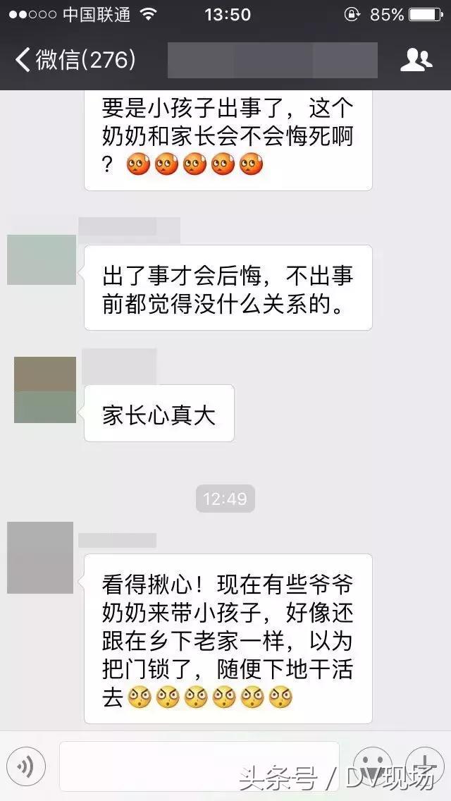 吓人!东莞小区一熊孩子爬出阳台命悬半空,所有人捏了一把汗