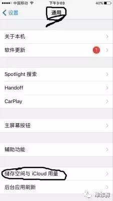 iphone7换home键触控id无法激活,iphone7摔了之后home键坏了