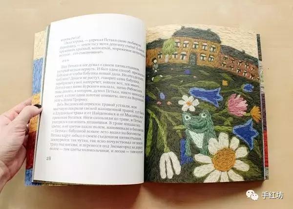 绣一本书，换你一生童心不泯