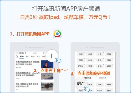 环京楼市涿州高碑店,涞水京涞新城的新动向