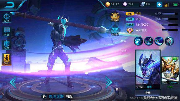 王者s8白起,王者荣耀新英雄白起爆炸输出出装