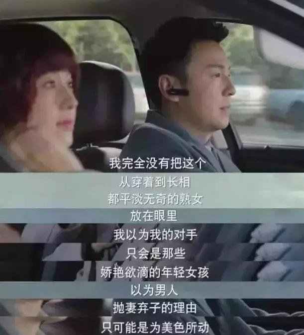 象妈妈读后感,我的前半生罗子君结局