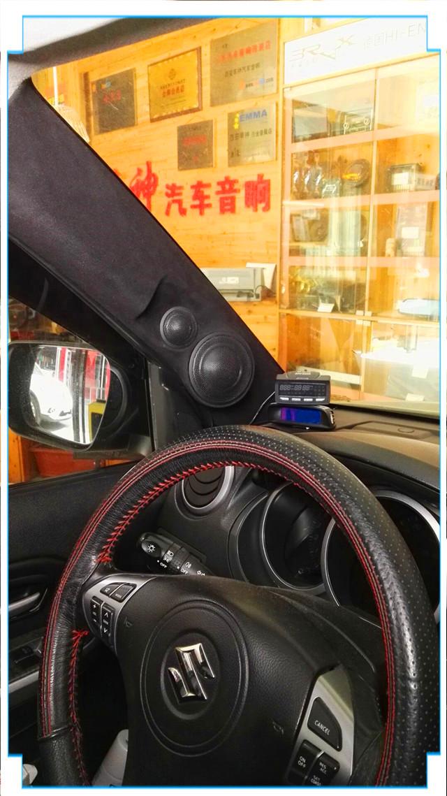 16款铃木维特拉音响喇叭改装,铃木维特拉改装高音喇叭