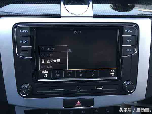 大众b7翻新,三年之痒后续