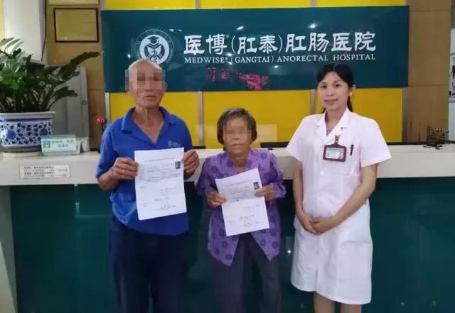 视频│特困老夫妻同患肛肠病,慈善爱心来帮助