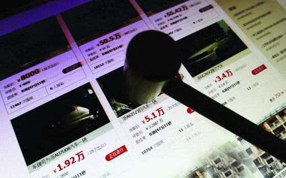 一张京牌值20万？看看这些司法拍卖车，你会发现远不止！