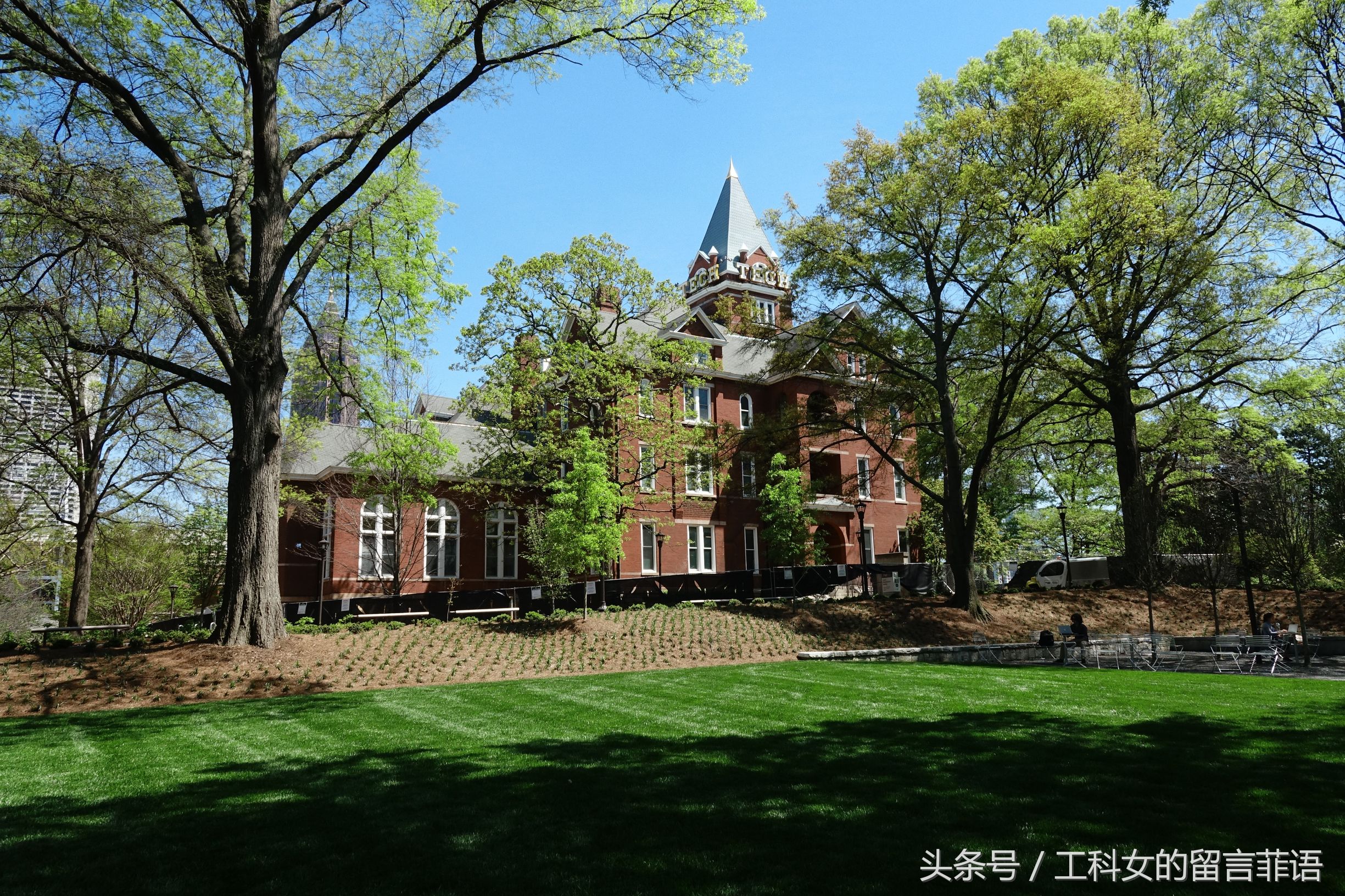 佐治亚理工学院国内认可,高校掠影