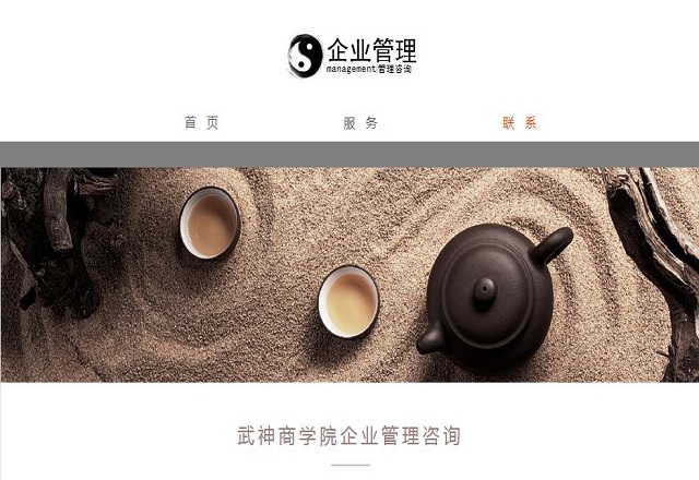 中小企业管理的项目得与失，武琨谈共享经济之共享仓储