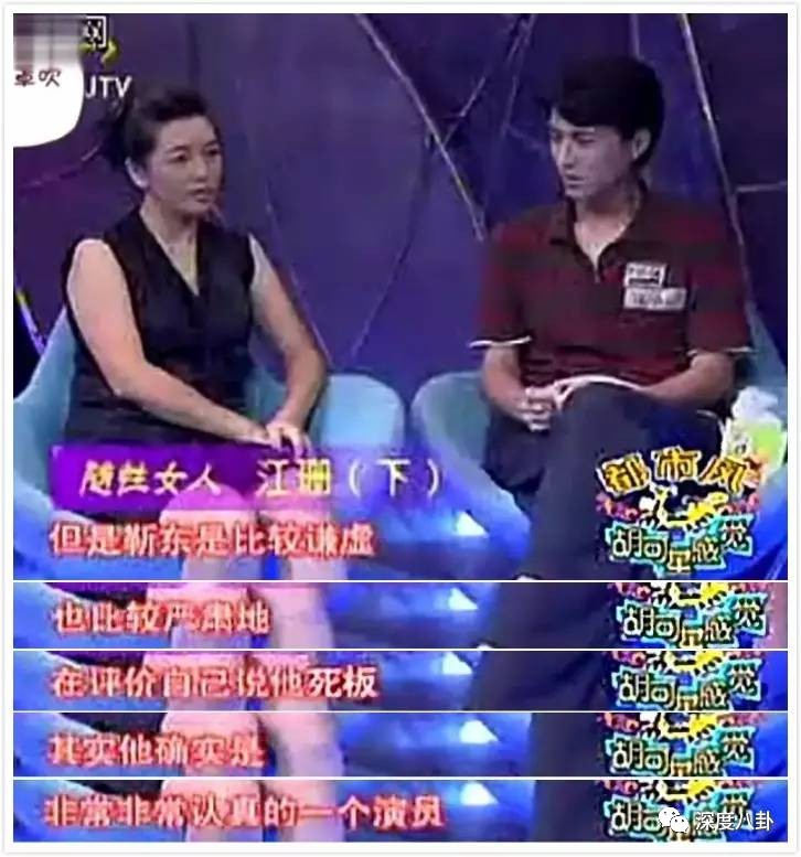 贺涵事业全面开挂，而真实的靳东又有什么样的故事？