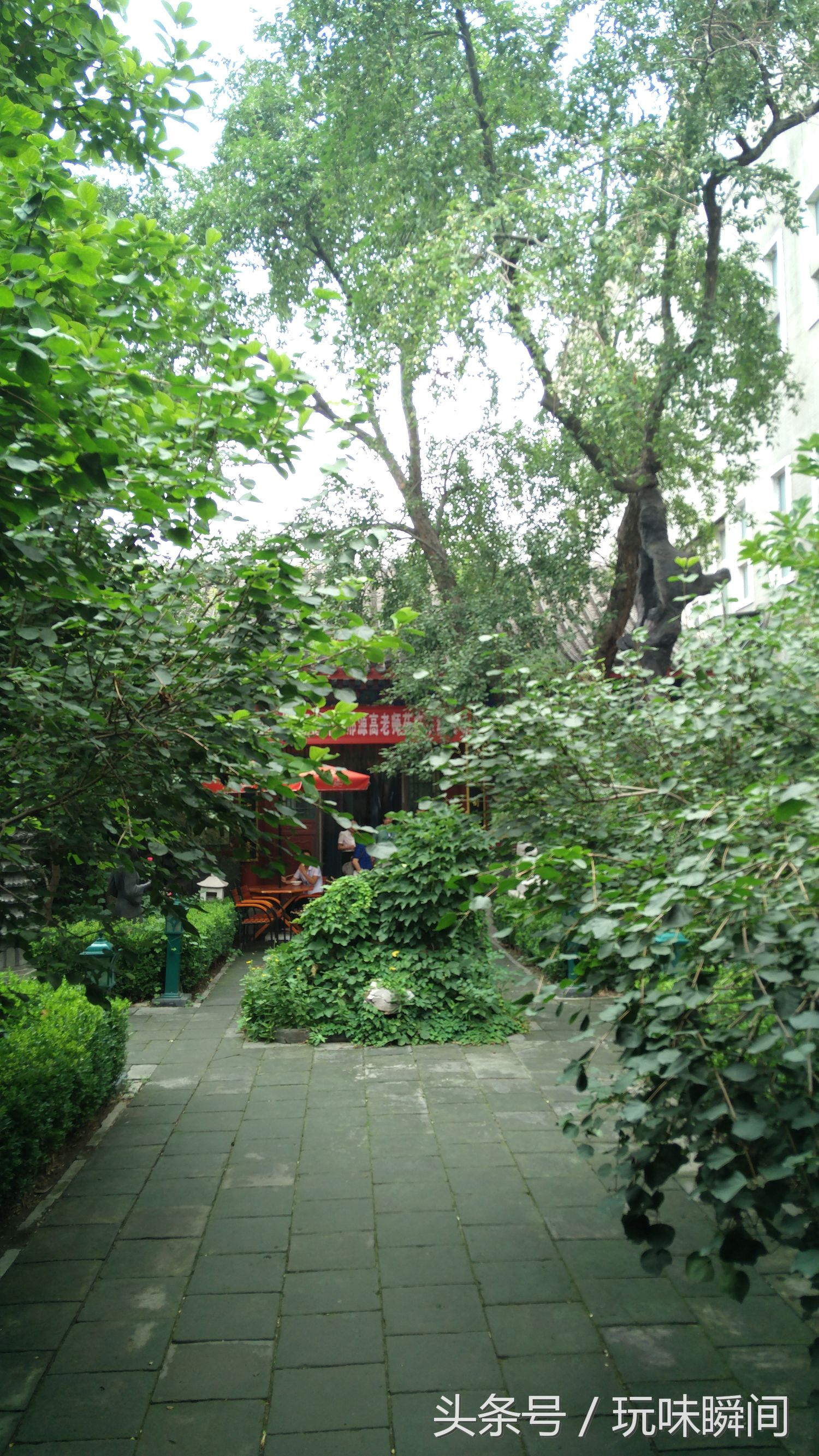 参观北京纪晓岚故居,从珠市口到纪晓岚故居