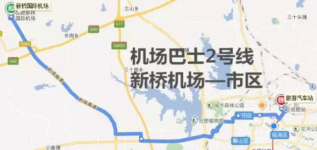 合肥机场大巴路线到合肥市中心,合肥机场大巴到合肥站时间表