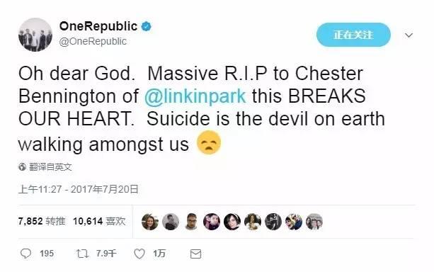 林肯公园主唱自杀：“这是我们的时代，这个时代叫做林肯公园。”