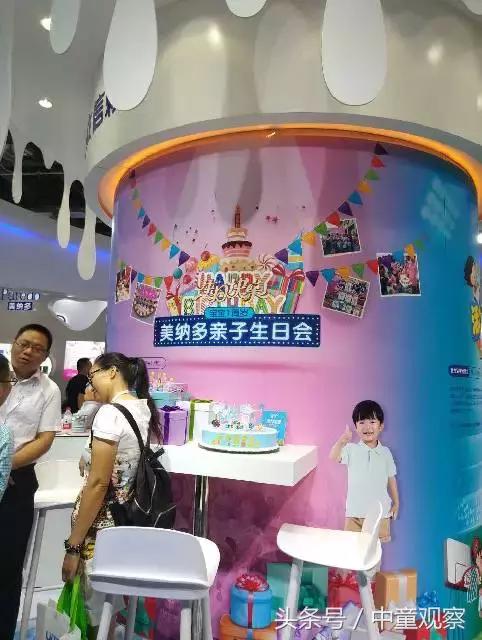 cbme婴儿奶粉,cbme孕婴童展2021奶粉